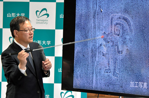 Vệ tinh giúp phát hiện thêm hàng trăm hình vẽ cổ xưa ở Peru

